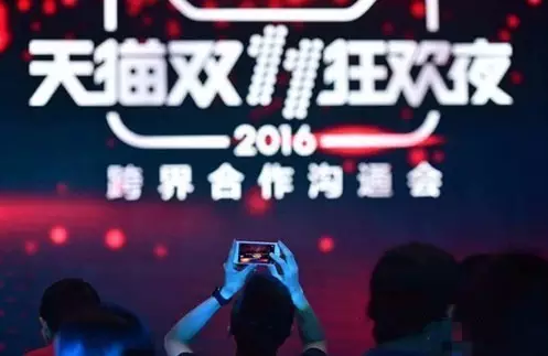 QQ screenshot 20160830090407.png QQ screenshot 20160830090407.png