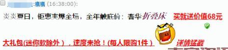 QQ screenshot 20160912111741.png A few simple tricks, double 11 customer service order reception efficiency is increased by 2 times