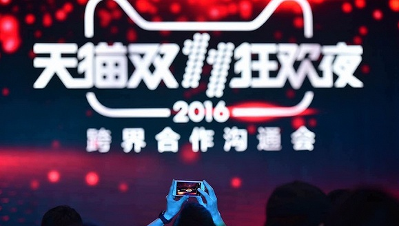 QQ screenshot 20160914091638.png