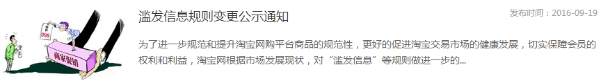 QQ screenshot 20160920104303.png QQ screenshot 20160920104303.png
