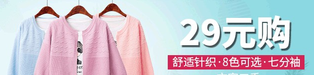 QQ screenshot 20160923091908.png Did you create the secret to improving the click-through rate of diamond exhibitions?
