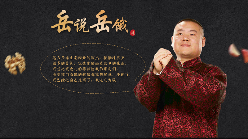 QQ screenshot 20161008101901_Copy.png