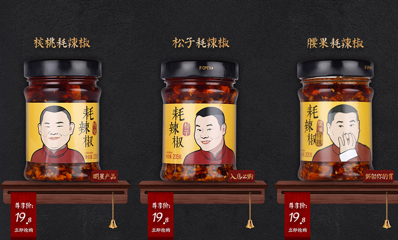QQ screenshot 20161008102038_Copy.png
