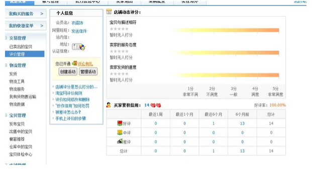 QQ screenshot 20161008113352.png QQ screenshot 20161008113352.png