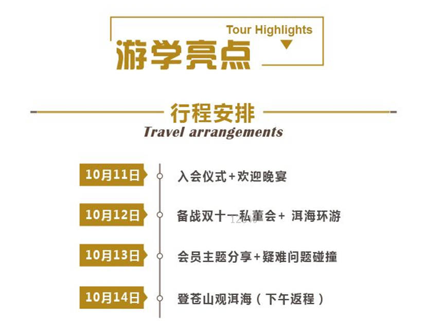 QQ screenshot 20161008131712.png