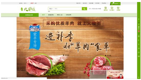 QQ screenshot 20161011090206.png