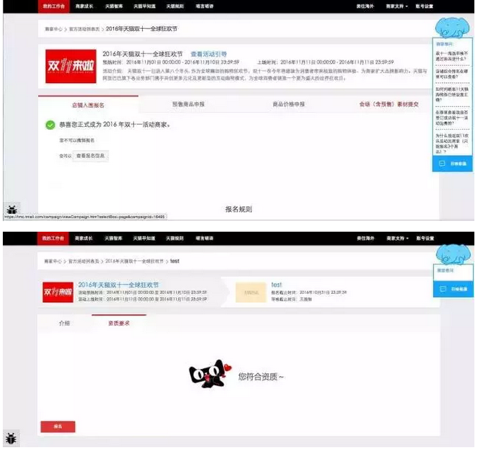 QQ screenshot 20161018104828.png