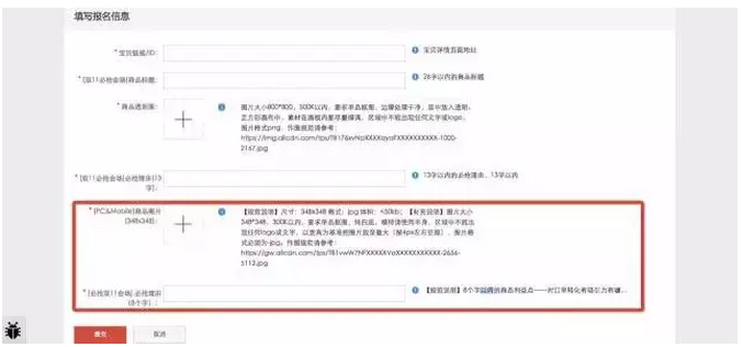 QQ screenshot 20161018104836.png