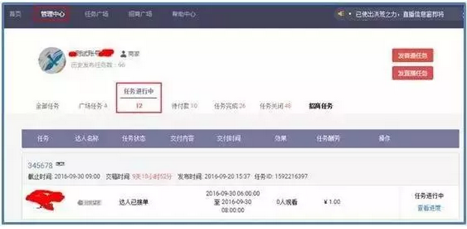 QQ screenshot 20161018104843.png