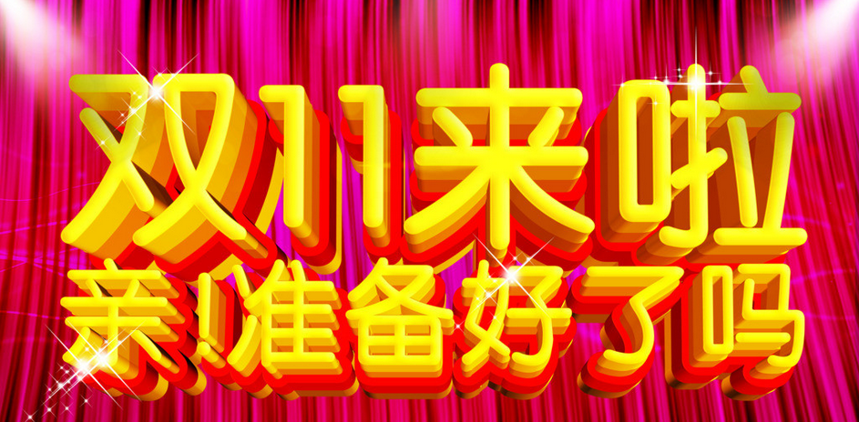 QQ screenshot 20161103103128.png QQ screenshot 20161103103128.png