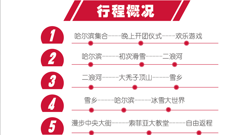 QQ screenshot 20161107093257_Copy.png