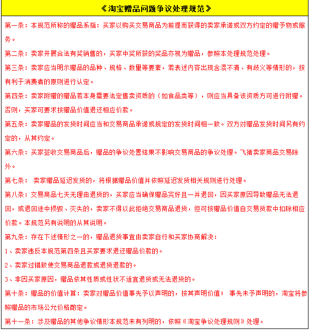 QQ screenshot 20161108084729.png