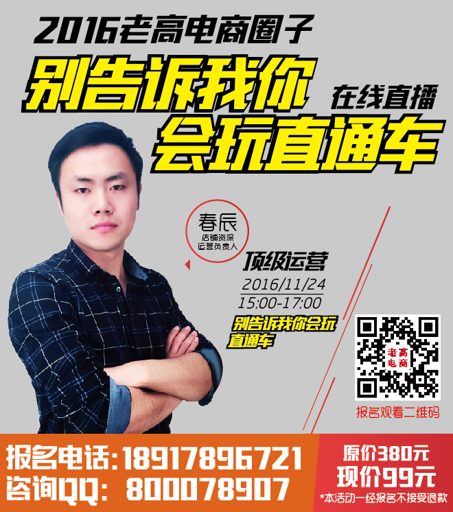 QQ screenshot 20161117102757.png