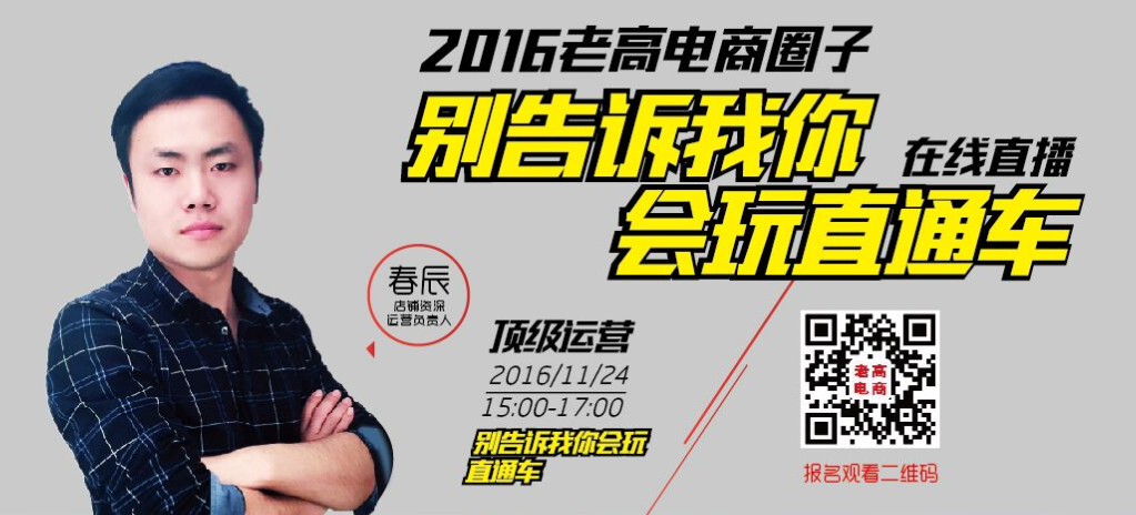 QQ screenshot 20161124095857.png QQ screenshot 20161124095857.png