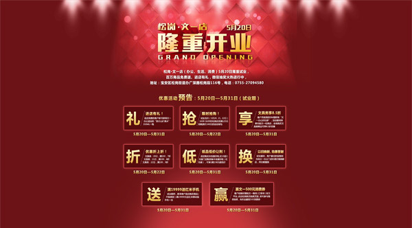 How to survive in the early stages of Taobao’s new store? What's the secret How to survive in the early stages of Taobao’s new store? What's the secret