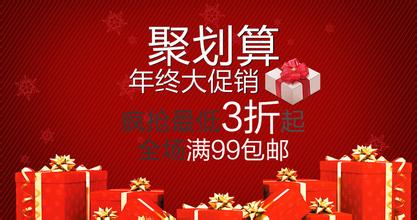 See you for a long time! What's going on Tmall? See you for a long time! What's going on Tmall?