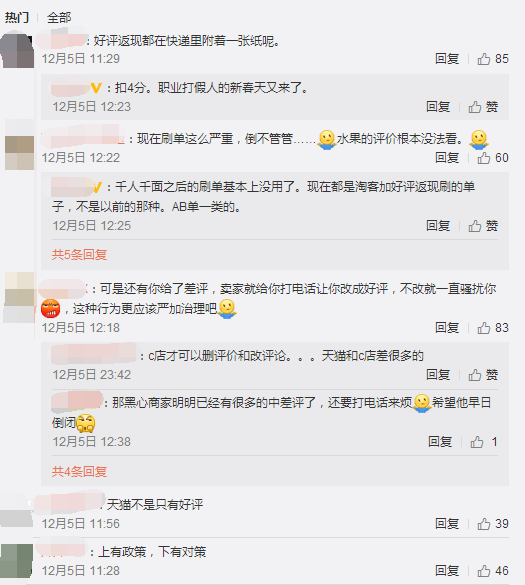 See you for a long time! What's going to do with Tmall See you for a long time! What's going to do with Tmall