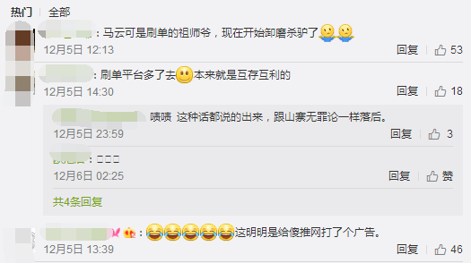 See you for a long time! What's going to do with Tmall See you for a long time! What's going to do with Tmall