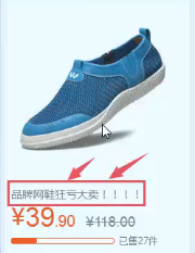 Laogao E-commerce