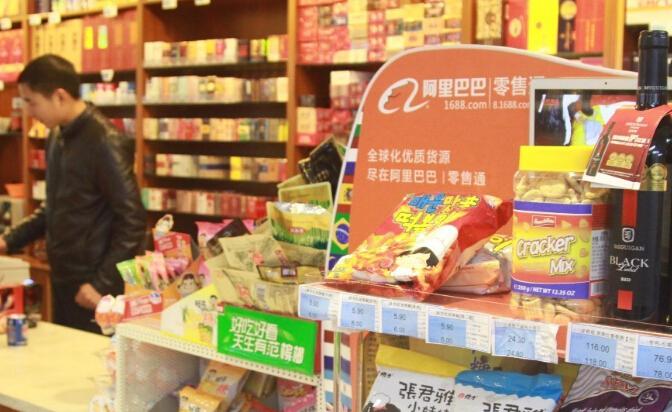 Take stock of the top ten events in China's B2B industry in 2016