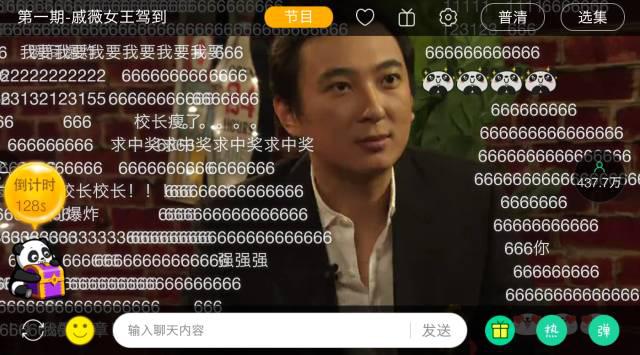 Wang Sicong, who earned 6 billion, actually said - I am living a very melancholy life!