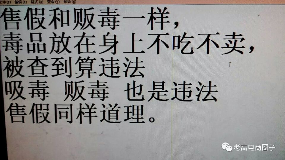 [Important Notice] Taobao will clear the zero-out of points and deduct points from illegally, and it is difficult for merchants to "turn over" their counterfeit sales?