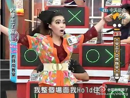 The legendary Internet celebrity road of the No. 1 Sister Hongqiao