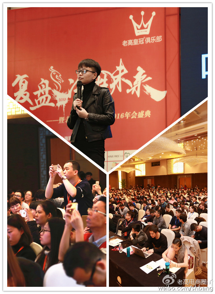 How to have millions of Weitao fans? How to have millions of Weitao fans?