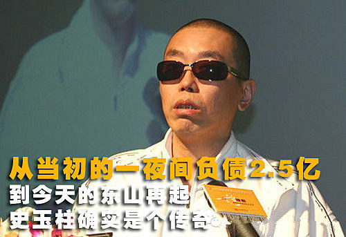 He owes huge gambling debts of 200 million yuan, but 10 years later he earns 50 billion with 900 million users. He owes huge gambling debts of 200 million yuan, but 10 years later he earns 50 billion with 900 million users.
