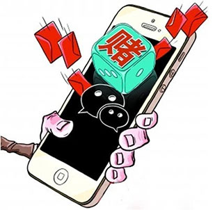 Lose tens of thousands of red envelopes, gambling groups hide WeChat Lose tens of thousands of red envelopes, gambling groups hide WeChat