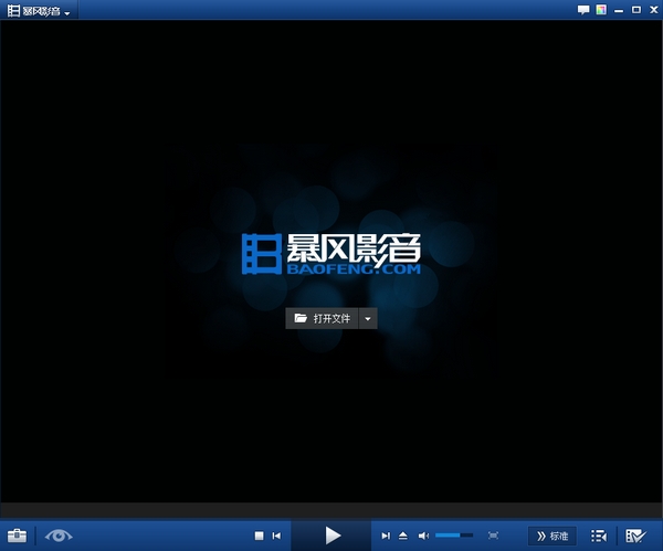 Storm Video was complained about infringement by CCTV and claims of up to 3 million yuan Storm Video was complained about infringement by CCTV and claims of up to 3 million yuan