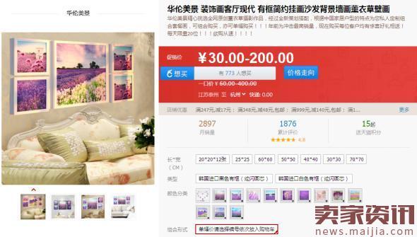 What should you do if the store conversion rate is too low? What should you do if the store conversion rate is too low?