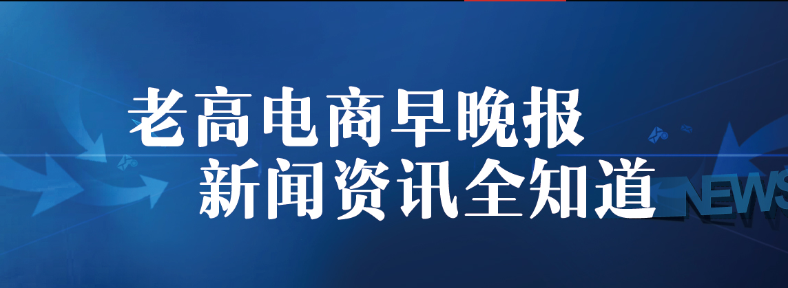 Lao Gao Crown Club.png