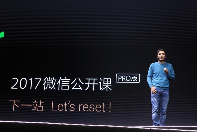WeChat applets can be placed at the top of the chat window for official launch