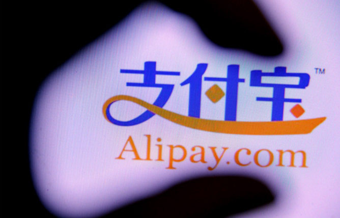 Alipay responds to password modification vulnerability: it will only be implemented in specific cases Alipay responds to password modification vulnerability: it will only be implemented in specific cases