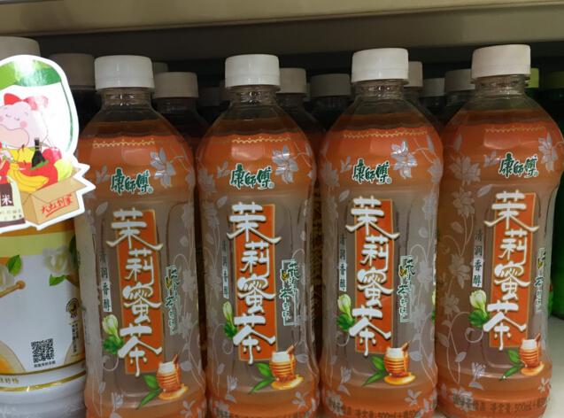 Master Kong's beverage bottle cap code leaked 100,000 LeTV members flowed into the black market Master Kong's beverage bottle cap code leaked 100,000 LeTV members flowed into the black market