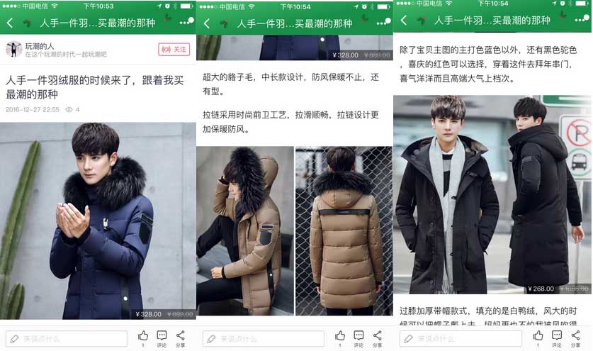 Taobao expert review failed? There are these reasons Taobao expert review failed? There are these reasons