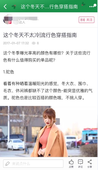 Taobao expert review failed? There are these reasons Taobao expert review failed? There are these reasons