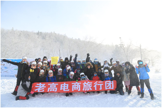 The highlights of Laogao E-commerce Tour Group Xuexiang Station The highlights of Laogao E-commerce Tour Group Xuexiang Station