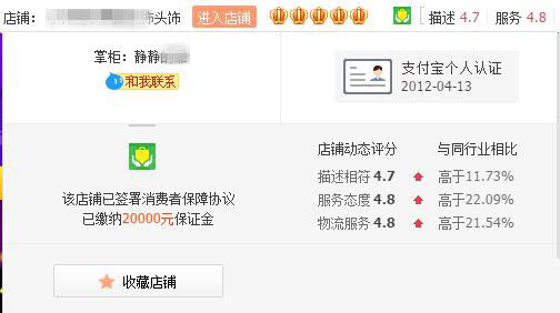 Must-read for sellers: Taobao customer service management skills Must-read for sellers: Taobao customer service management skills