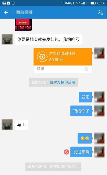 Alipay needs to be cautious when exchanging five blessings Alipay needs to be cautious when exchanging five blessings