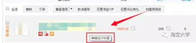 Seller Seller