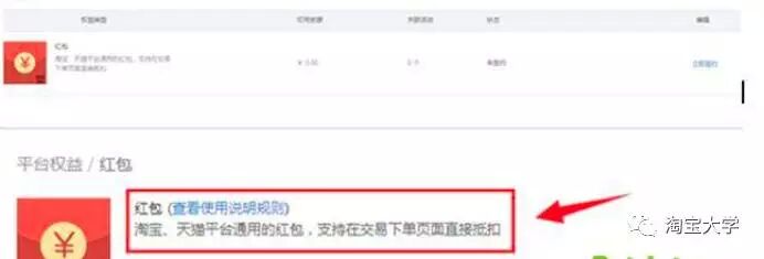 Seller Seller