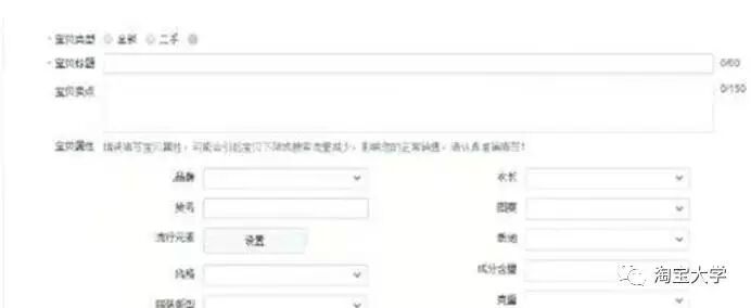 Seller Seller