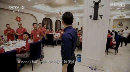 Liu Qiangdong sends employees Apple Liu Qiangdong sends employees Apple