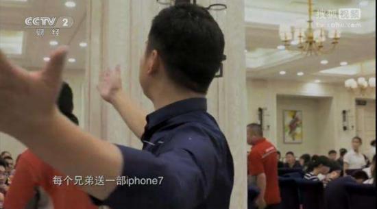 Liu Qiangdong sends employees Apple Liu Qiangdong sends employees Apple