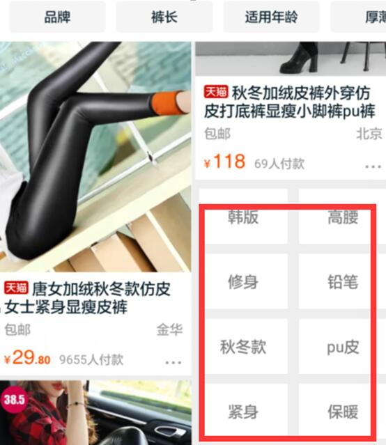 New products are sold