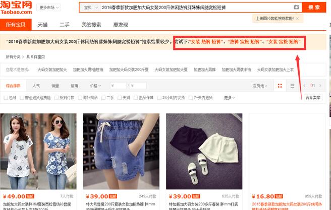 New products are sold