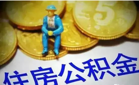 Five insurances and one fund Five insurances and one fund