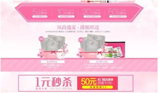 Online store activities qrj2.jp